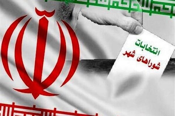 فرآیند انتخابات شوراها طبق زمان‌بندی تعیین شده پیش می‌رود