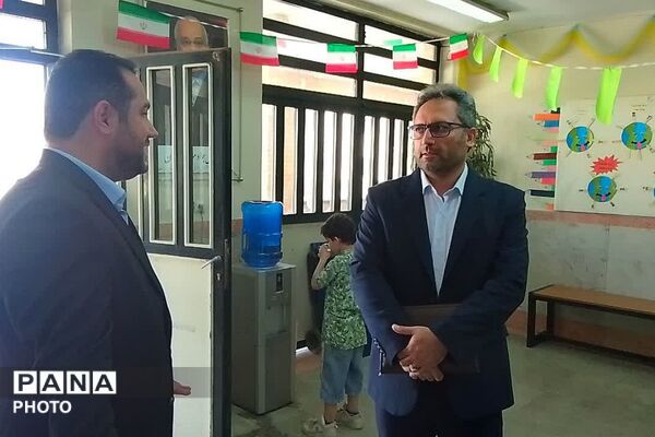 با هم از نخستین گام