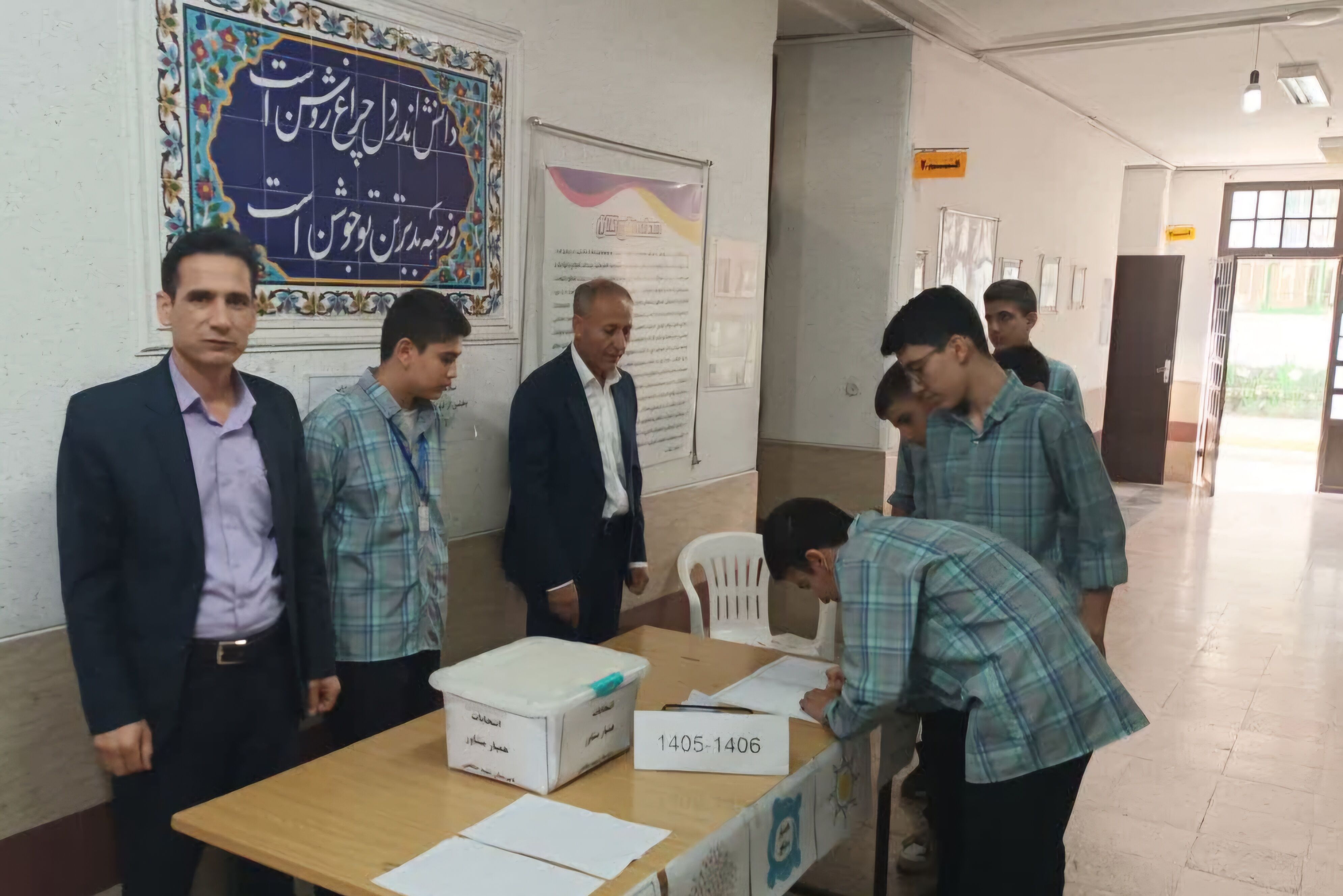 انتخابات همیار مشاور در آموزشگاه شهید صالحی