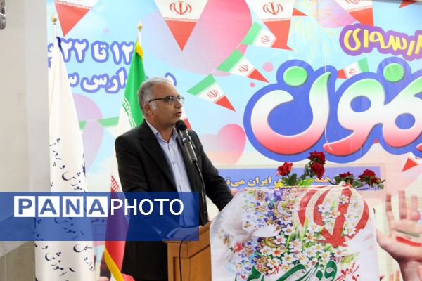 جشن ایرانمون در دبیرستان نمونه دولتی مهشید مصلی‌نژاد