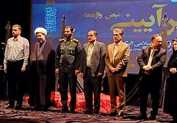 تالار سیمرغ الیگودرز میزبان شاعران و نویسندگان