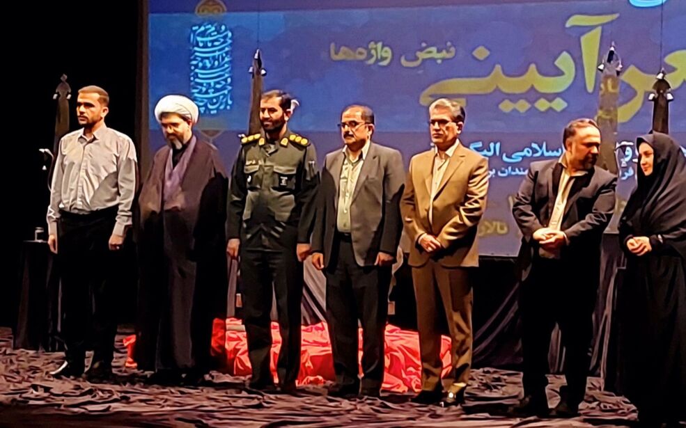 تالار سیمرغ الیگودرز میزبان شاعران و نویسندگان