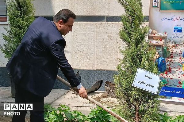 کاشت نهال به یاد شهدای میناب با شعار امنیت، سلامت با صیانت از محیط زیست در ناحیه دو شهرری 