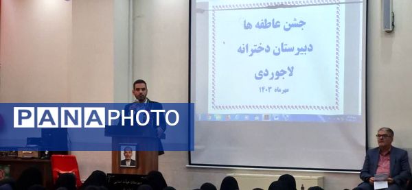 برگزاری جشن عاطفه‌ها در دبیرستان دخترانه لاجوردی کاشان 