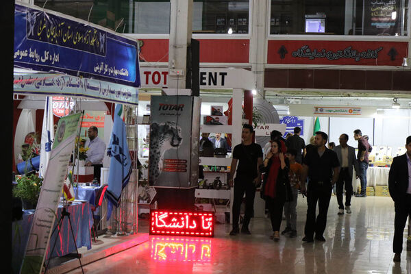   نمایشگاه تخصصی فناوری و کسب و کار، «ارومتکس 2024» در ارومیه