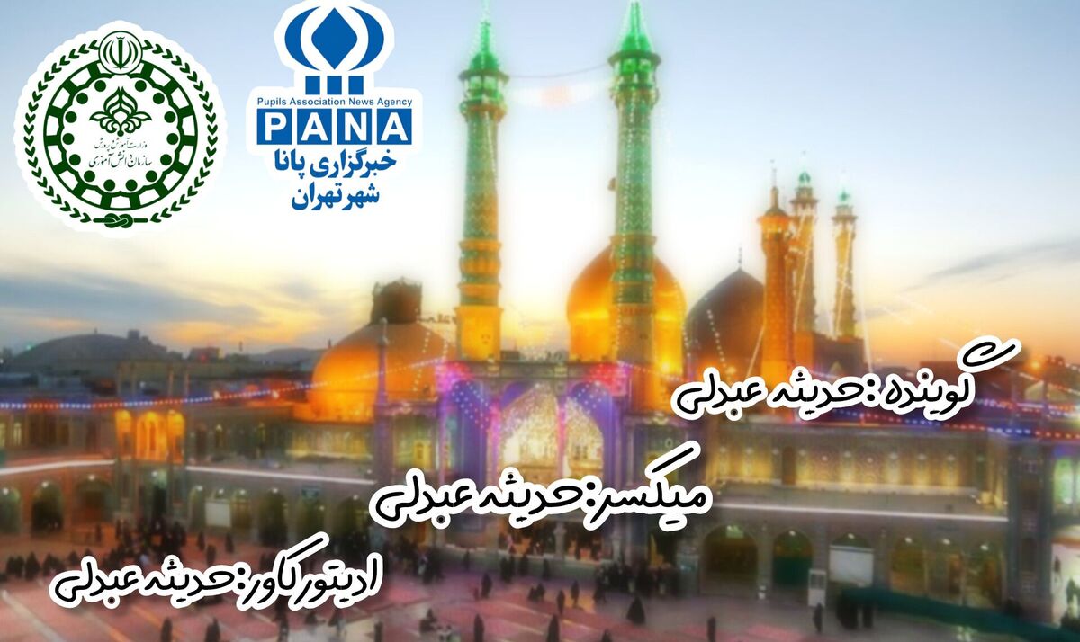 ولادت حضرت معصومه (س)