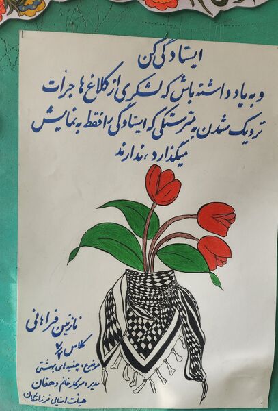 برگزاری طرح لاله های روشن به یاد شهید سید حمید رضا سیاهپوش در آموزشگاه دخترانه  فرزانگان ملارد 