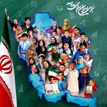 پاسخ بیش از ۶۱۵ هزار دانش‌آموز و معلم به فراخوان پرسش مهر ریاست‌جمهوری/ برگزاری ‌کنگره نهایی با حضور رئیس‌جمهور در تیر امسال