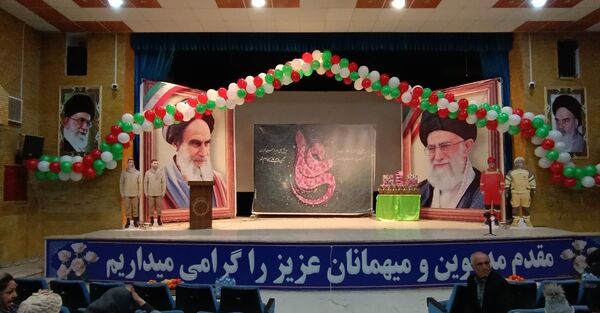 جشن باشکوه ولادت حضرت علی (ع) در سالن ارشاد 