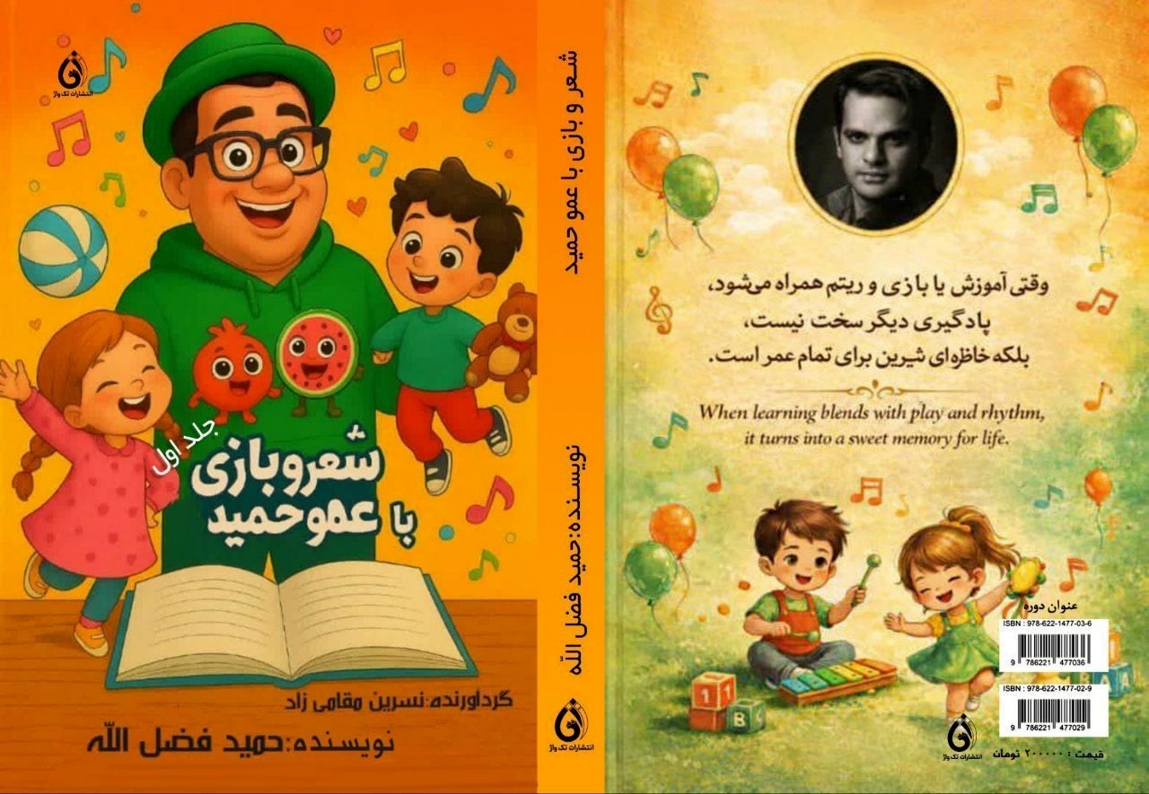 همزادپنداری با کودکان، مصادف با افزایش آرامش روانی و کاهش اضطراب اجتماعی است