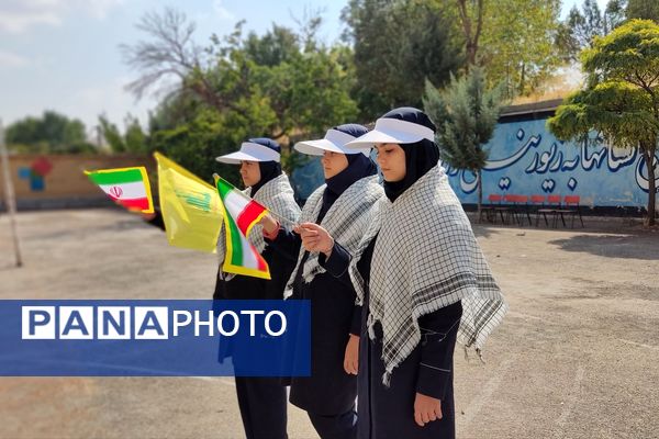 پاسداشت قهرمانی و شجاعت