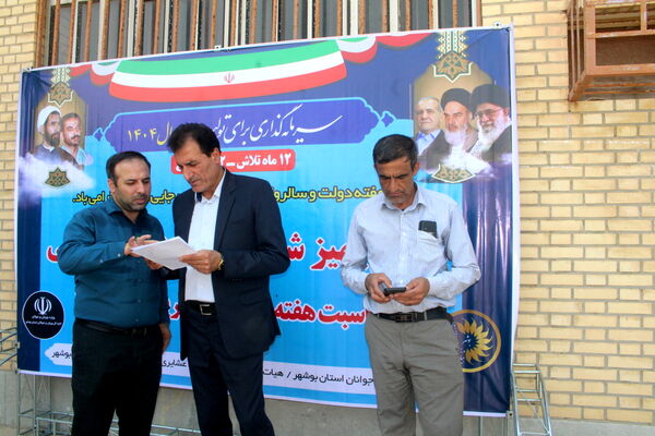 تجهیز شش خانه ورزش روستایی در استان بوشهر