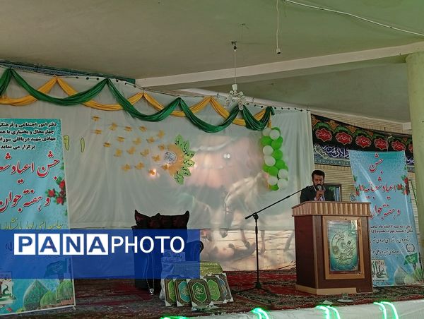 برگزاری سه‌شنبه‌های مهدوی با رنگ و بوی هفته‌ی جوان در شهرستان بن