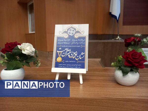 آیین افتتاحیه سفیران سلامت استان خراسان رضوی