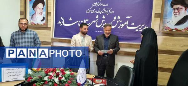 جلسه هم‌اندیشی آموزش و پرورش و مبلغین طرح امین شهرستان شازند در راستای کاهش آسیب‌های اجتماعی 