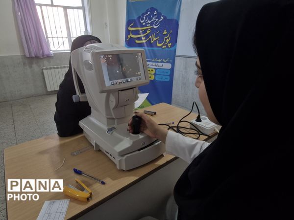  اردوی جهادی بنیاد علوی در شهر شاهنجرین