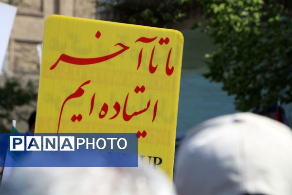 خروش دانشجویی و فریاد آزادی قدس در خیابان‌های غیرت مشهد