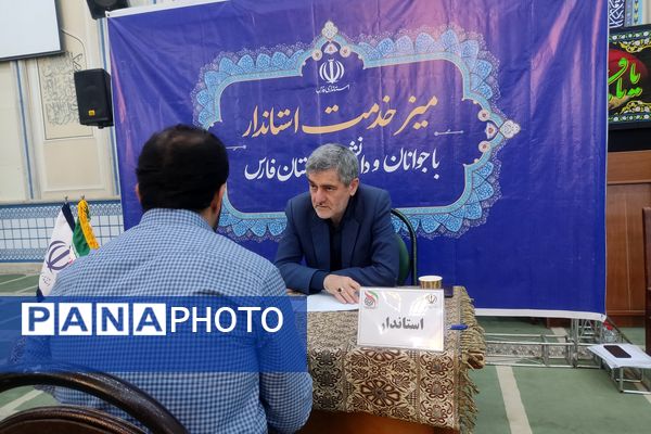 میز خدمت استاندار فارس ویژه جوانان و دانشجویان