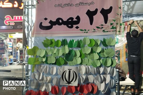 نو میدان، میزبان نخستین اجرای دانش آموزی شهرستان قدس