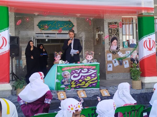 طلوع شکوفه‌های امید در دبستان امین زاده فاروج 