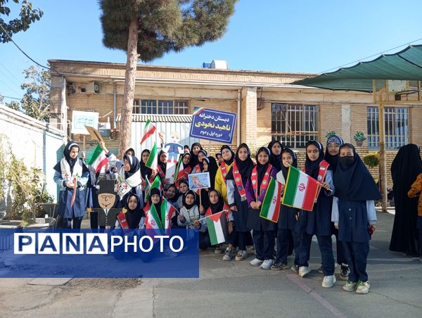 راهپیمایی یوم الله روز 13 آبان