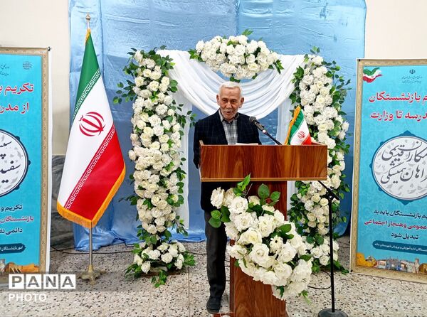 آیین تجلیل از فرهنگی بازنشسته در شهرستان مانه
