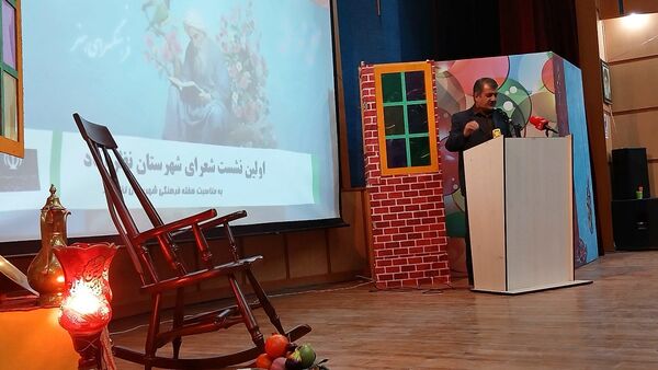 نشست هفت‌شبه شعرای نظرآباد در هفته فرهنگی نظرآباد