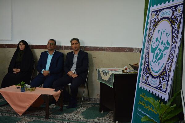 مدرسه حکمت میزبان هفته کتابخوانی
