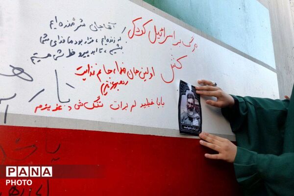 مراسم چهلمین روز شهادت رهبر شهید 