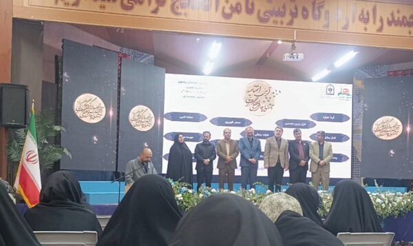 آیین تجلیل از برگزیدگان جشنواره‌های فرهنگی هنری
