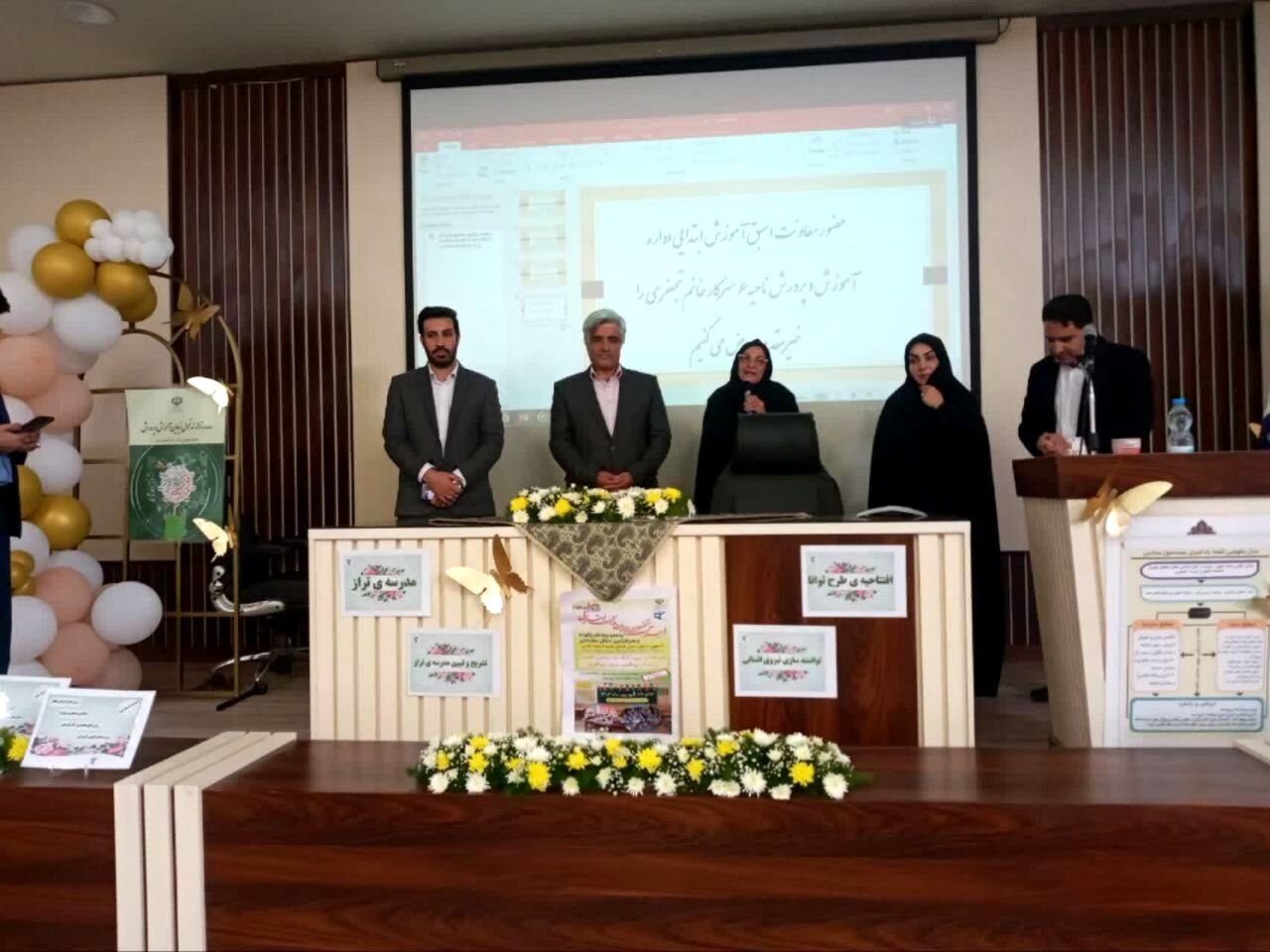 از مهر تا ماندگاری؛ تکریم خدمات معاون سابق آموزش ابتدایی ناحیه ۶ مشهد