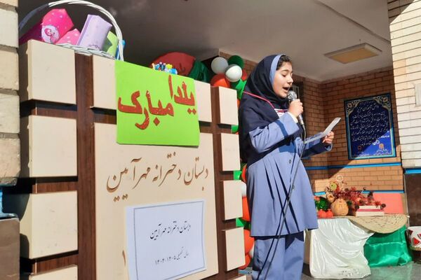 برگزاری مراسم جشن یلدا در مدرسه مهرآیین و مدرسه مریم بهارستان۲