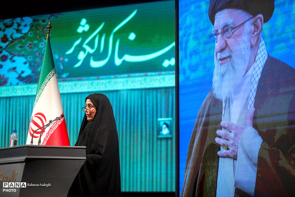 سومین گرامیداشت «امینِ ایران»