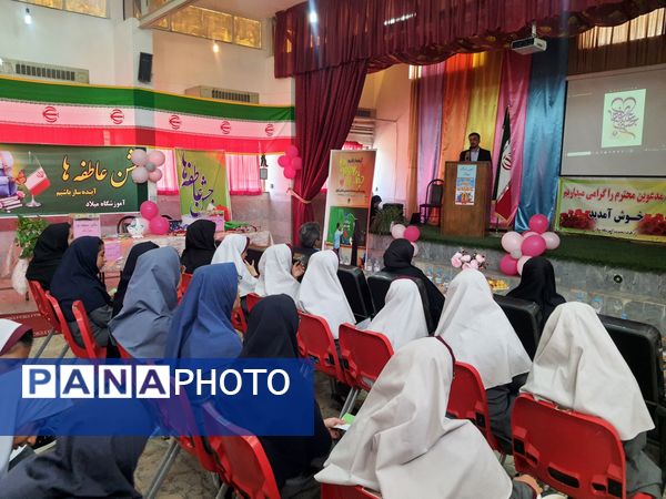 جشن عاطفه‌ها در منطقه ۱۸ پایتخت