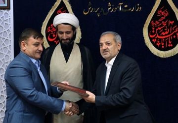 دستیار ویژه وزیر آموزش و پرورش منصوب شد