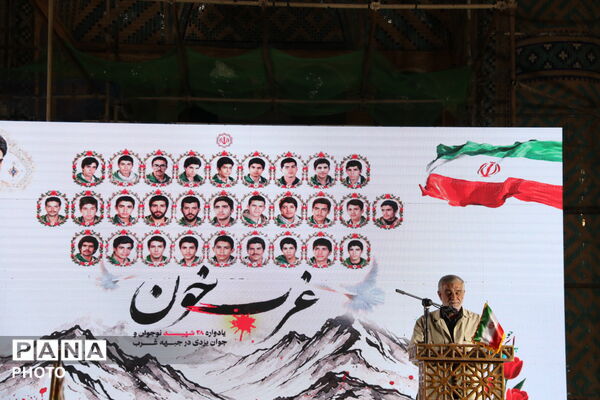 یادمان شهدای غرب خون در یزد؛ تجدید عهد با آرمان‌های شهدا