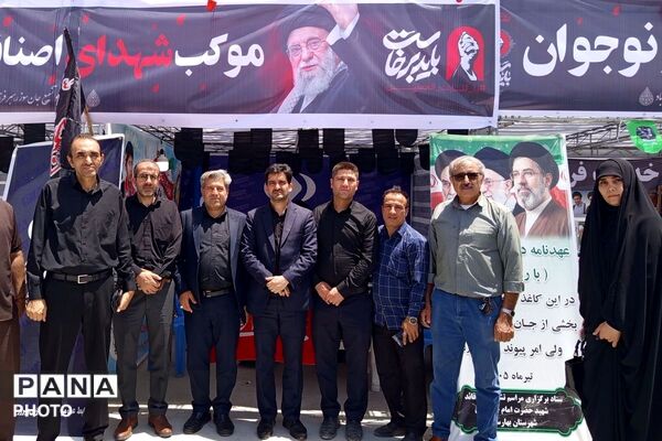جلوه‌ای از  همبستگی و خدمت در وداع رهبر شهید  امت اسلام در بهارستان دو