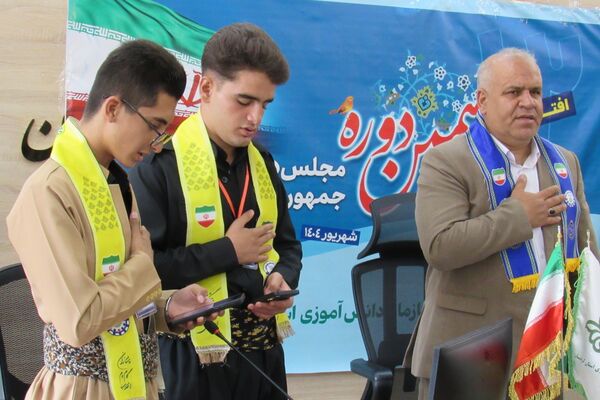 افتتاحیه آنلاین دوازدهمین دوره مجلس دانش‌آموزی در کردستان 