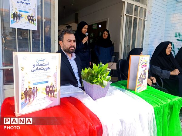  آغاز اجرای طرح (هر دانش آموز یک مهارت) با انتخاب مهارت توسط دانش آموزان مدرسه رسالت 