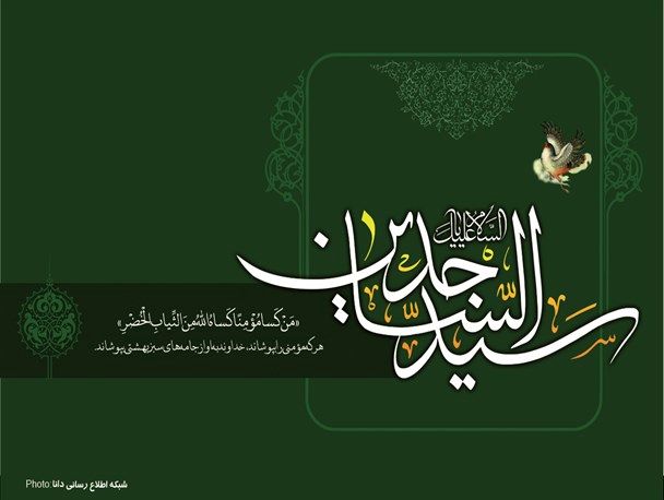 شهادت امام سجاد (ع) تنها یک واقعه تاریخی نیست