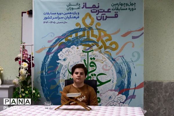 رقابت پرشور دانش‌آموزان اردکانی در مسابقات استانی معارف