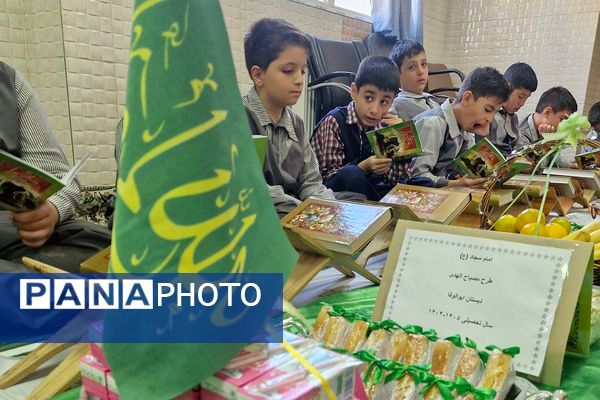 اجرای طرح مصباح الهدی در مدارس ناحیه دو شهرری 