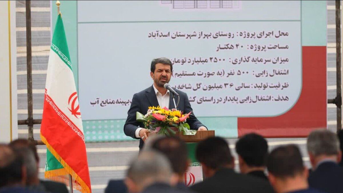 شهرک تخصصی گل و گیاه، گامی عملی در مسیر اقتصاد مقاومتی است