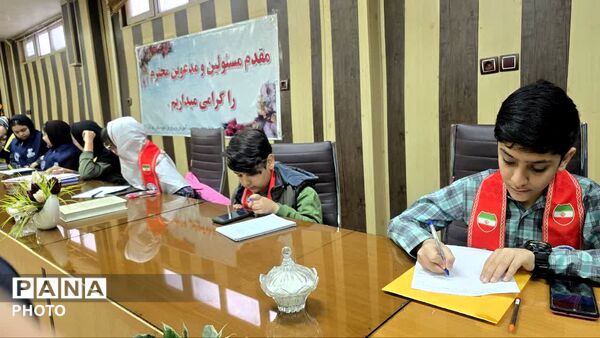 دومین کارگاه تخصصی آموزش خبرنگاران پانا شهرستان نظرآباد
