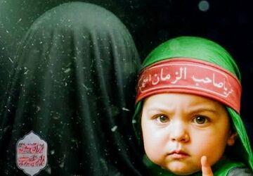 لبیک از گهواره عهدی به وسعت کربلا