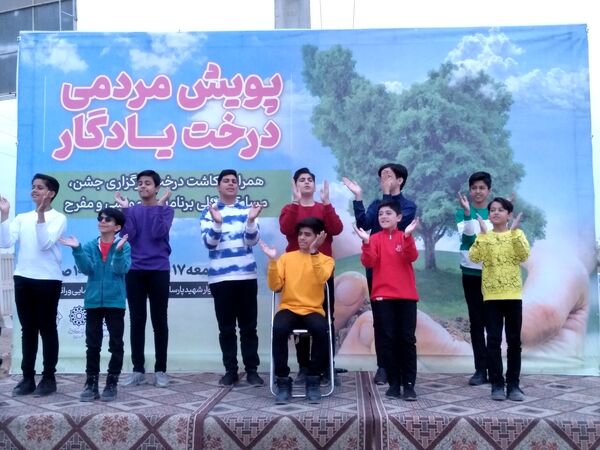 پویش مردمی درخت یادگار در یزد 
