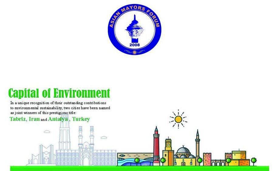 تبریز پایتخت "محیط زیست کشورهای آسیایی" در سال ۲۰۲۵ شد
