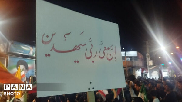 تجلی همبستگی مردم با موج سی‌وپنجم 