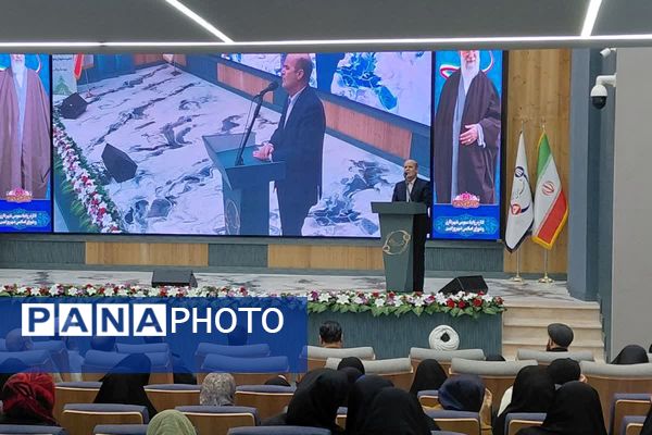 همایش از انفجار نور تا طلیعه ظهور