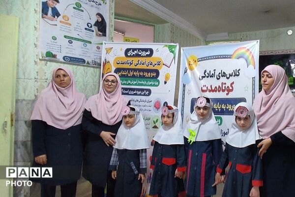 جشن پایان دوره کلاس‌های آمادگی دانش‌آموزان بدو ورود به دبستان در شهرستان قدس